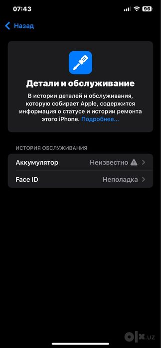 Iphone xs max 256gb