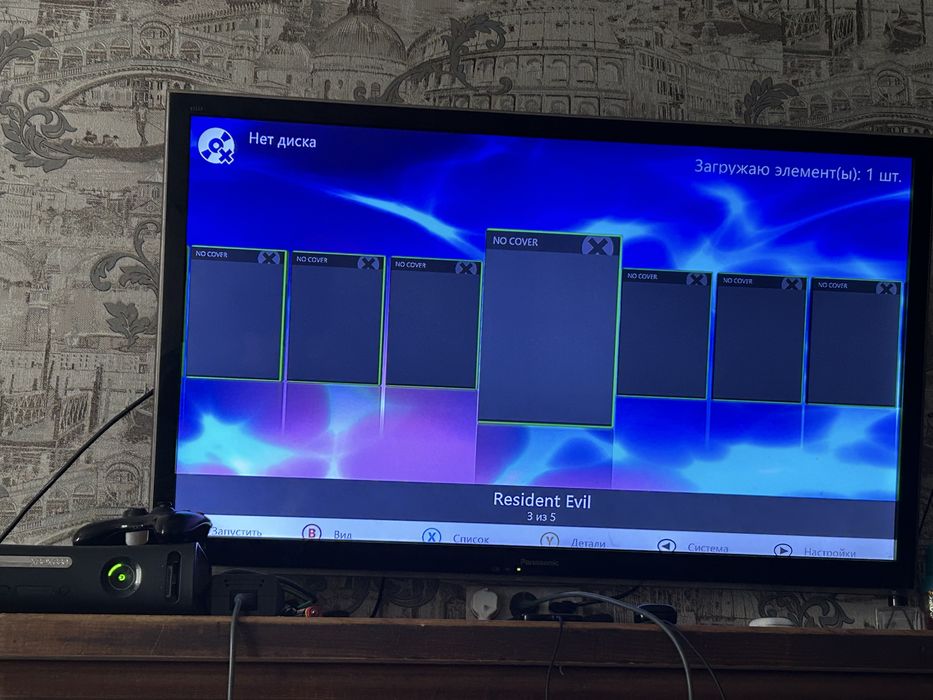 Xbox 360 прошитый