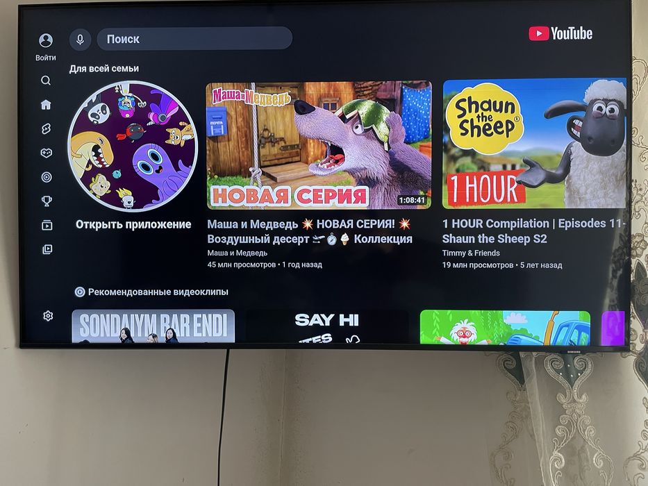 Смарт тв самсунг