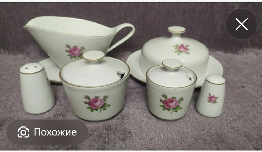 Продам новый столовый сервиз Kahla