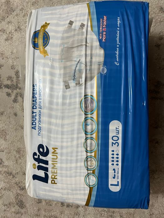 Памперсы взрослые