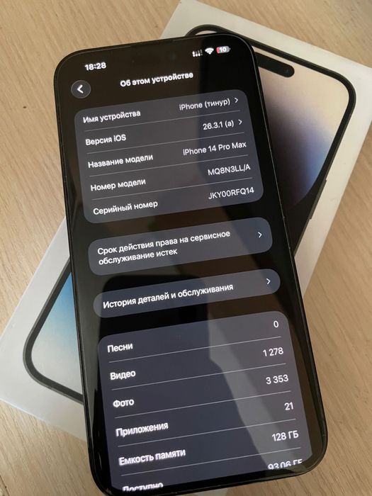 Продам iphone 14pro max 128gb black