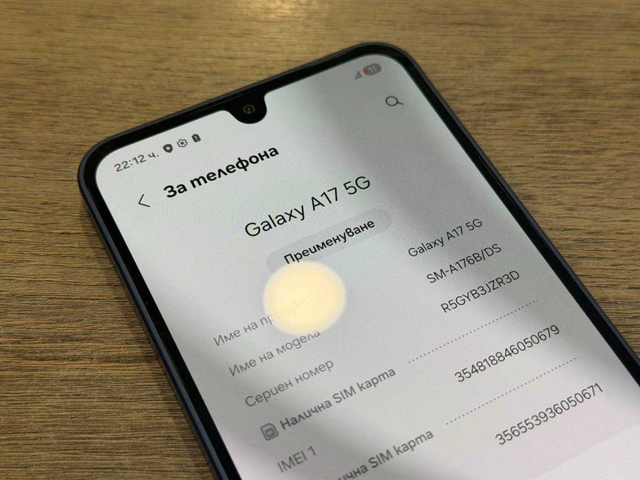 Samsung Galaxy A17 5G 128GB 4GB RAM Dual