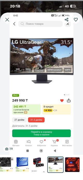 Игровой компьютер новый