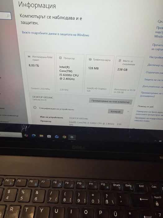 Dell Latitude E5570-i5-6300u/8гб/256гб м.2/подсветка/touchscreen