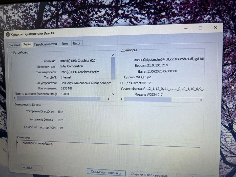 Ноутбук HP Pavilion 15-cs0xxx