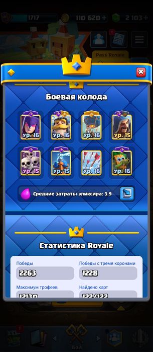 Гугул акк с той игры