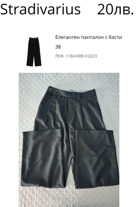 Дънки от Stradivarius