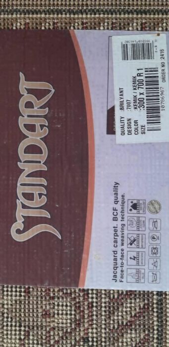 7/3 размерде үлкен кілем