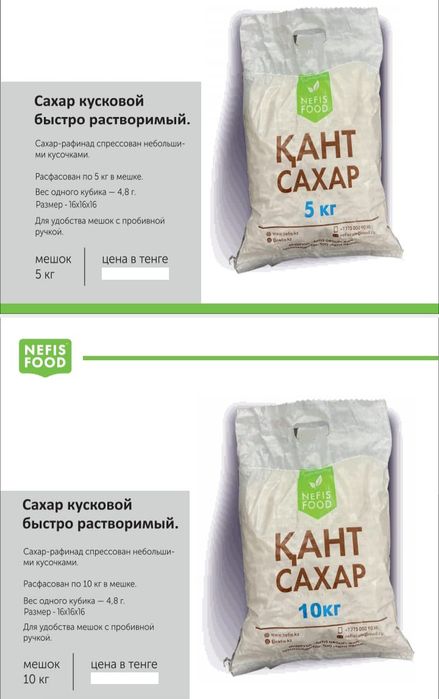 Поиск дистрибьюторов.