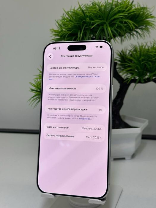 iPhone 17 Pro Max 256gb / Nano-Sim / Akb 99% цп 216 / —