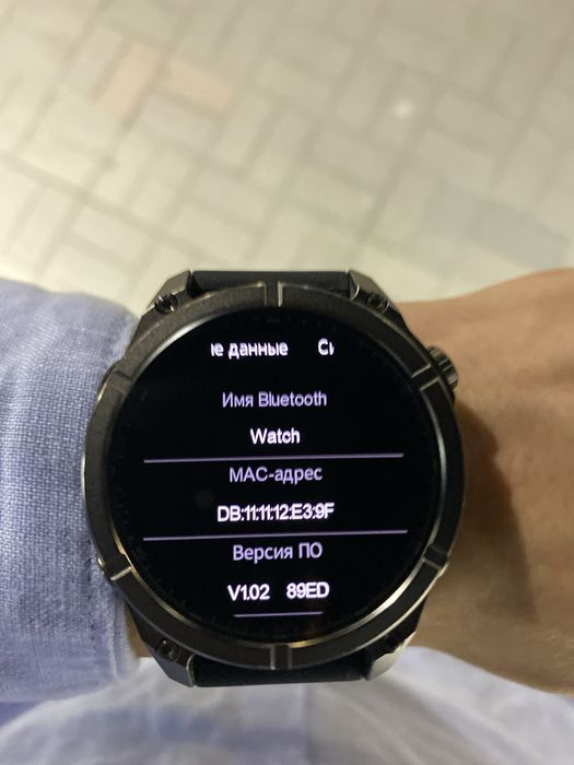 Giro smart watch