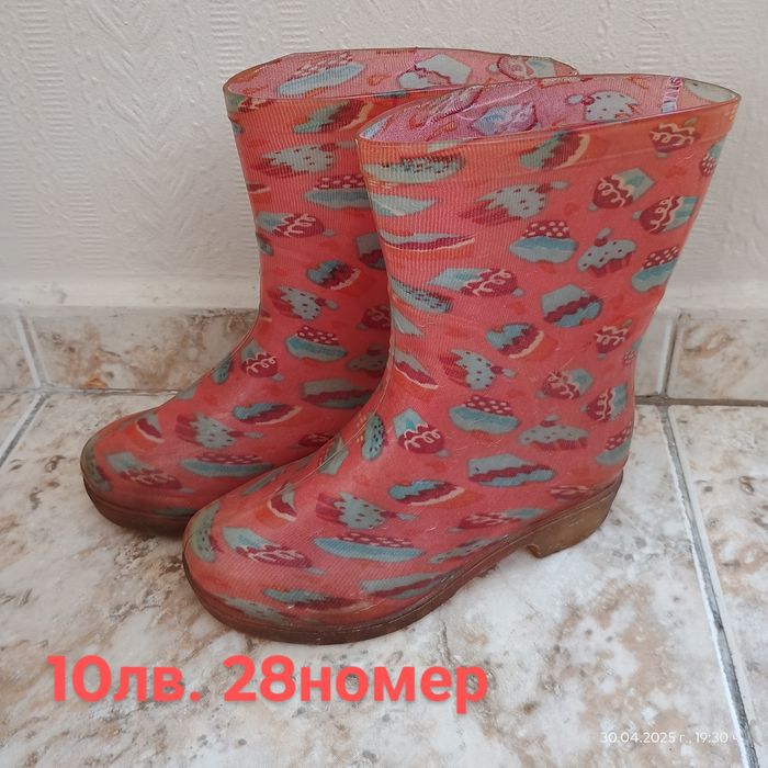 Детски обувки - 10 лв. на брой