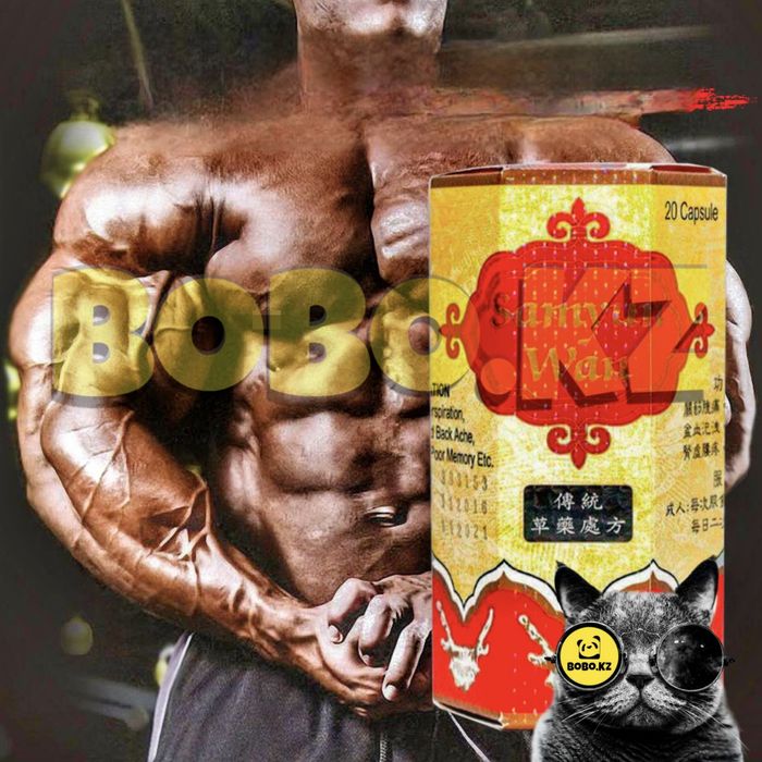 CHINA SAMYUN WAN для увеличения массы тела