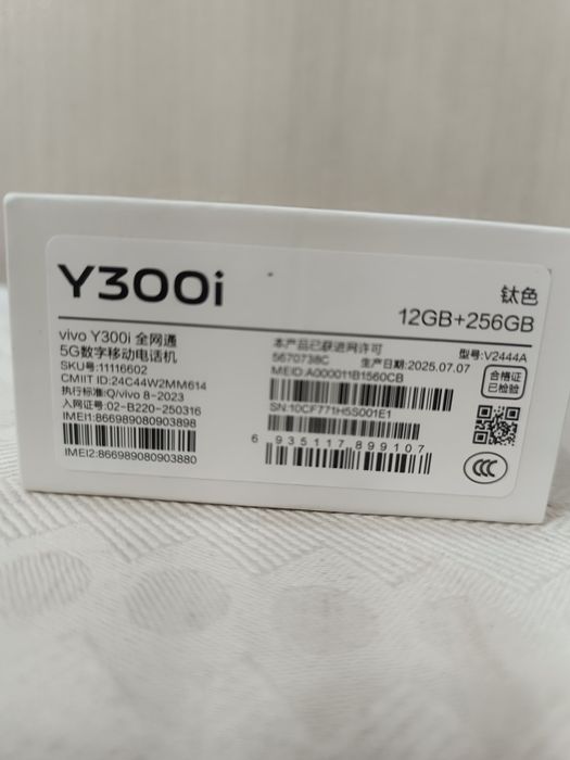 Продам смартфон VIVO W300