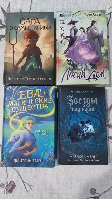 Продам книги (фэнтези)