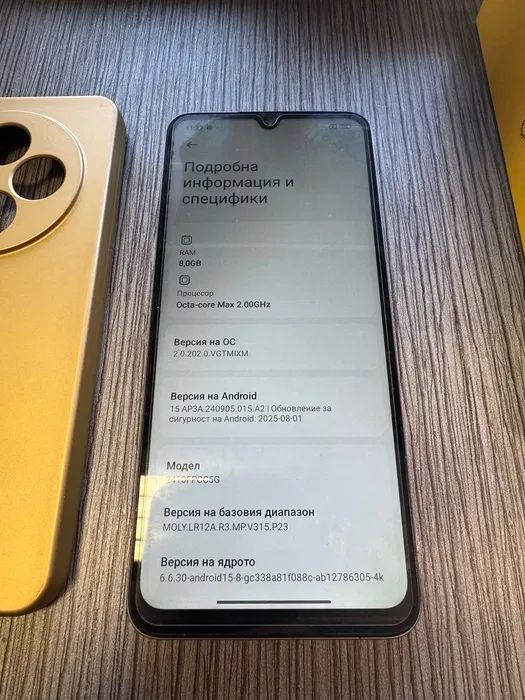 Гаранционен! Poco c75