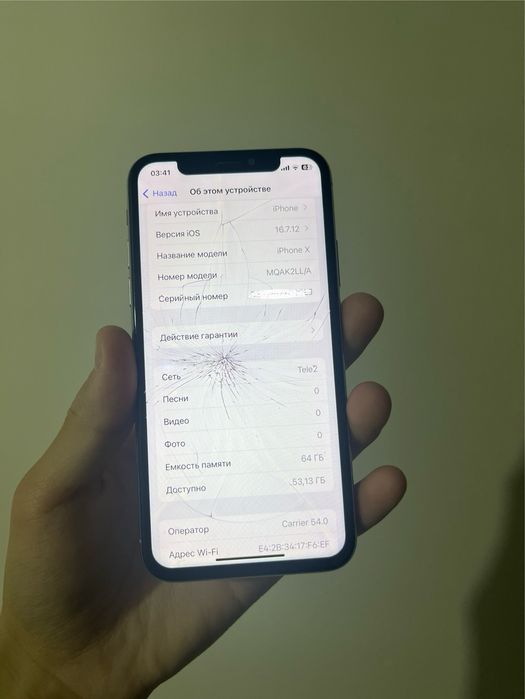 IPhone Х 100% 64GB