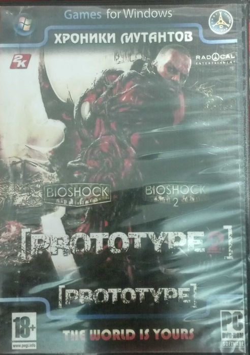 Игровые диски на ПК