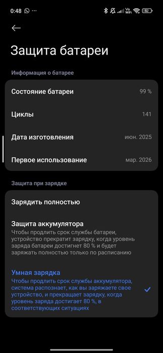 Xiaomi 15t 12/512
