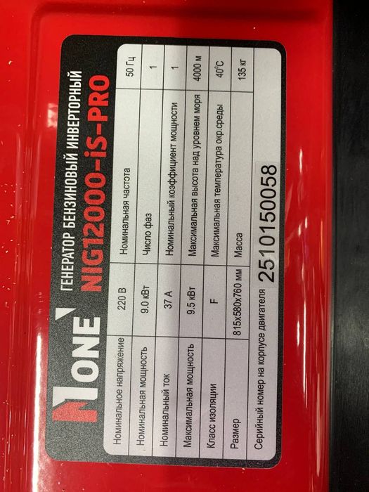 9 kw inverter matorli benzin generator