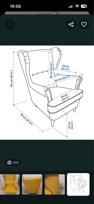 Fotoliu Ikea  galben