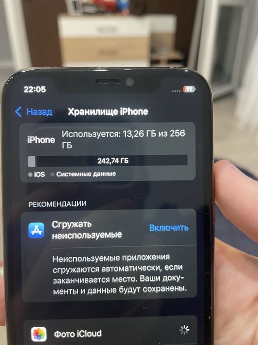 Айфон 11 про 256