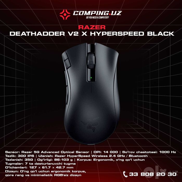 Razer Deathadder V2 X Hyperspeed Black