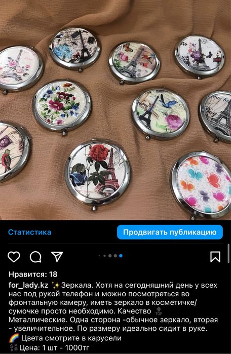 Аксессуары для волос