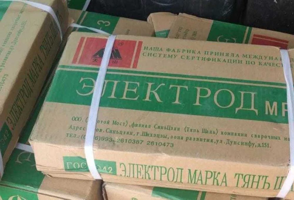 Продам электроды Китай 3 и 4 мм