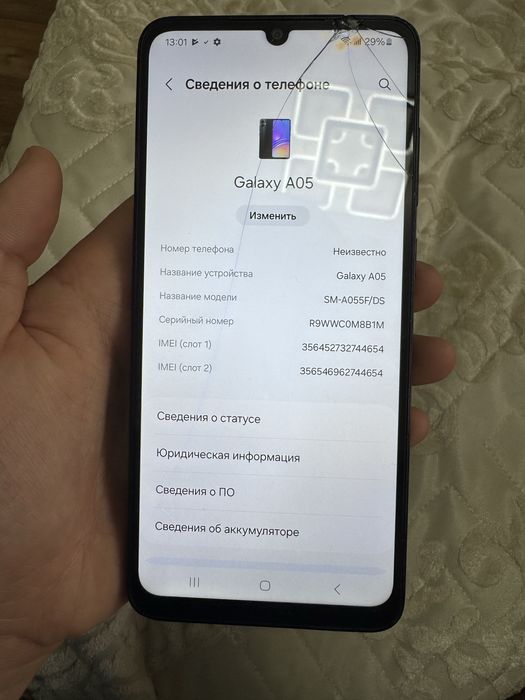 Samsung A05 64 гб