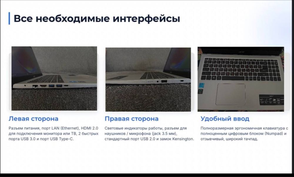 Ноутбук Acer Aspire 5 A515-56 / 15.6" IPS FHD / Core i3-1115G4