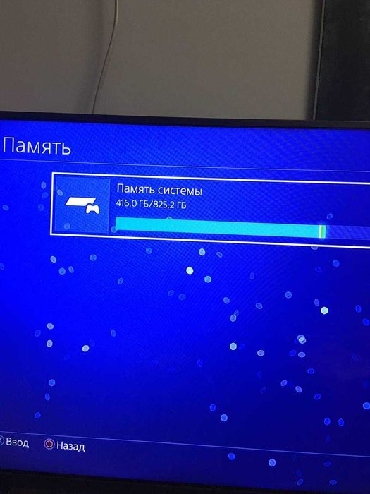 Playstation 4 Pro 1tb