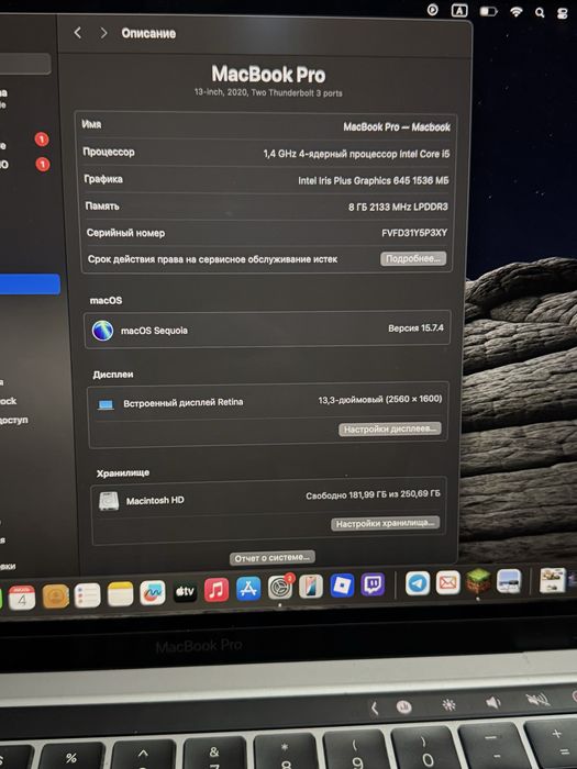 macbook pro 13-inch, 2020.