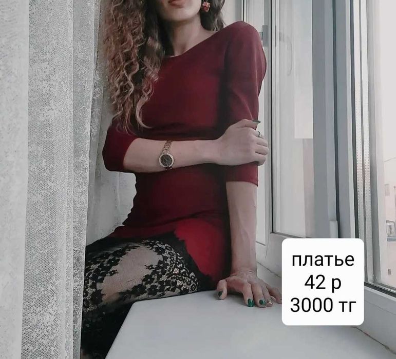 Одежда женская  недорого