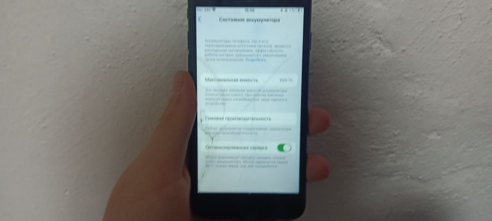 продаю айфон 7 сосятаяниё харошое