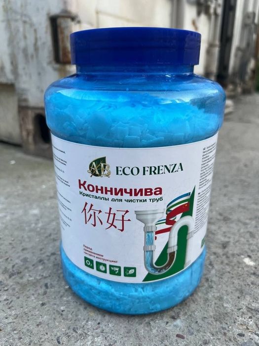 Ishlab chqaruvchidan optom va donaga Antijir va Krot Himikat