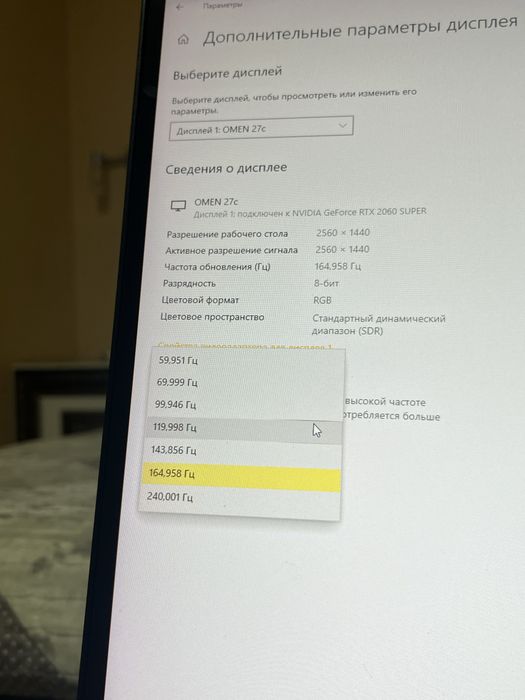 Монитор HP Omen 27c