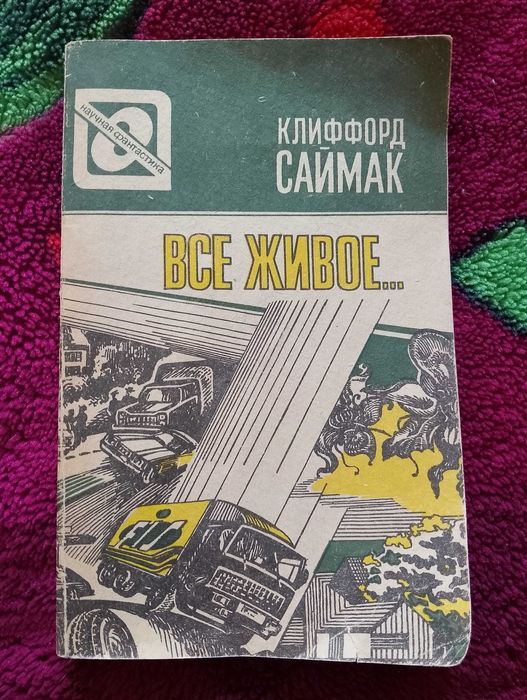Отдам книгу даром.
