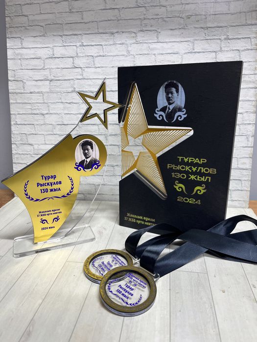 Наградные статуэтки