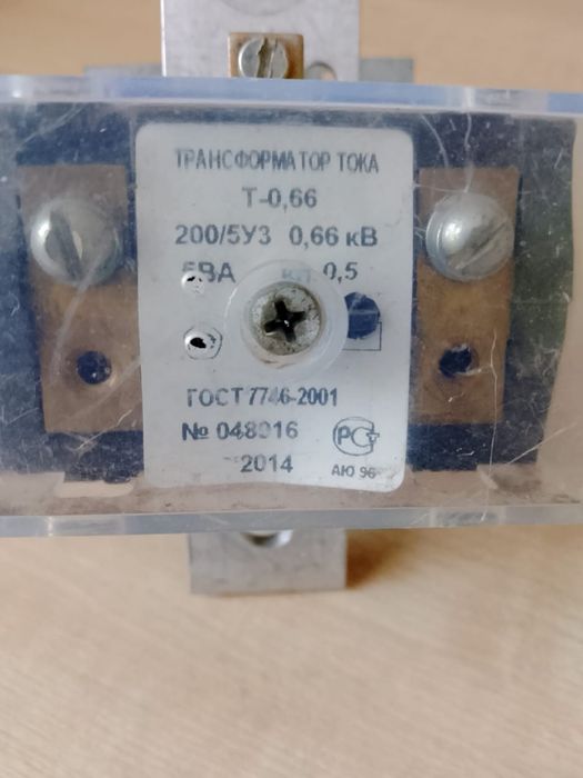 Трансформатор тока