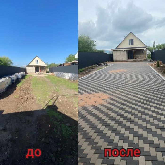 Укладка брусчатки (продажа брусчатки )