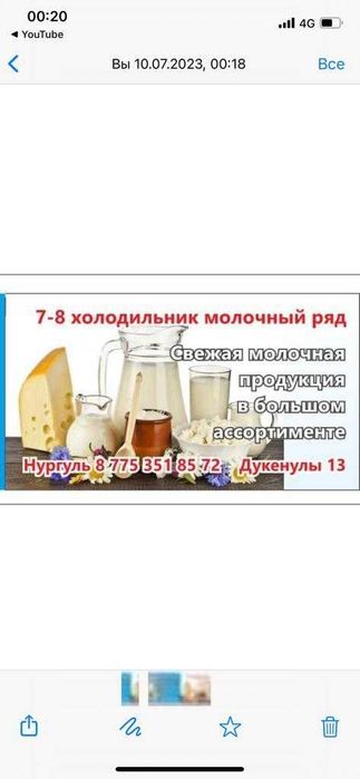 Наружняя реклама, баннеры