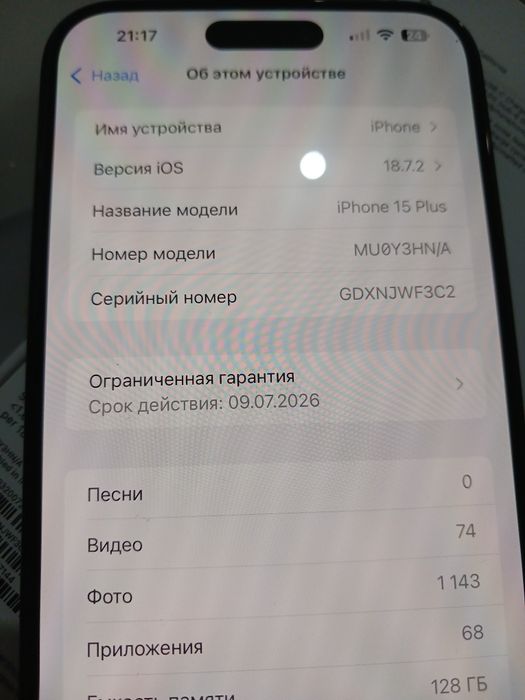 Iphone 15 PLUS QORA