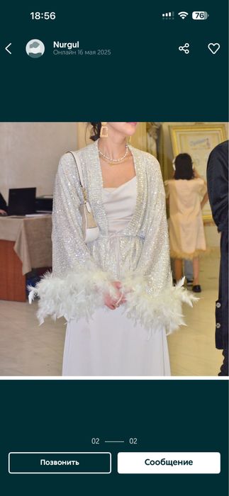 Продам шикарную двойку