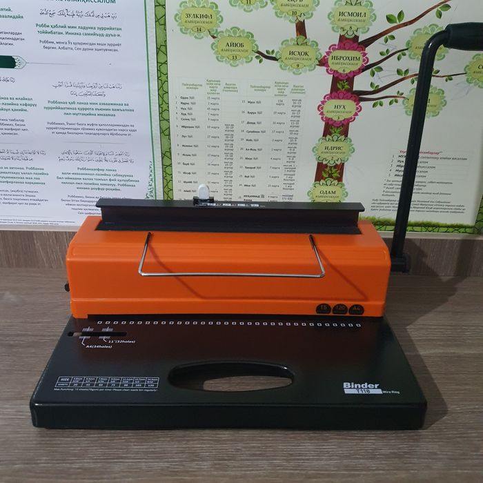 Perepelyot va bonusga purjina размер  12,7