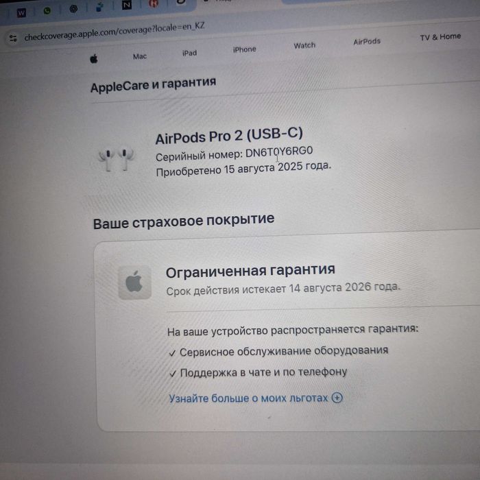 Продам наушники AirPods Pro 2