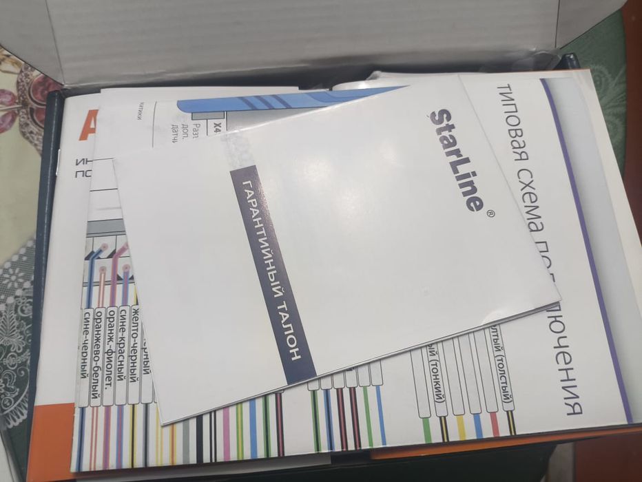 Продам starling A91 автозавод