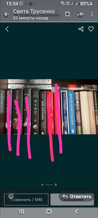 Продам книги б/у  в отличном состоянии.