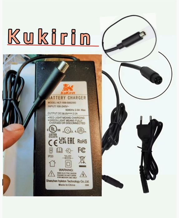 Încărcător Kukirin G4.G3 Pro.G2 Master